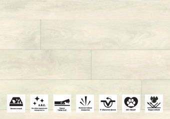 Ламинат UltraFloor UltraBlack / Ультраблэк 1514 Свальбарда