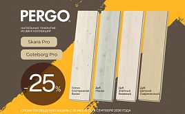 Акция Pergo Goteborg-Skara Pro