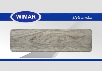 дуб альба